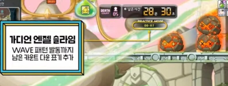 Maple Now | 김창섭 디렉터 - 7월 10일 라이브 총정리_12.jpg