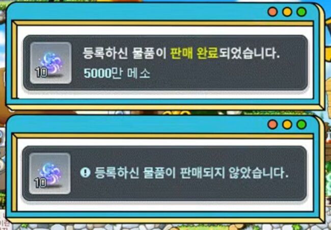 Maple Now | 김창섭 디렉터 - 7월 10일 라이브 총정리_14.jpg