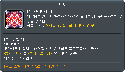 Maple Now | 김창섭 디렉터 - 7월 10일 라이브 총정리_15.png