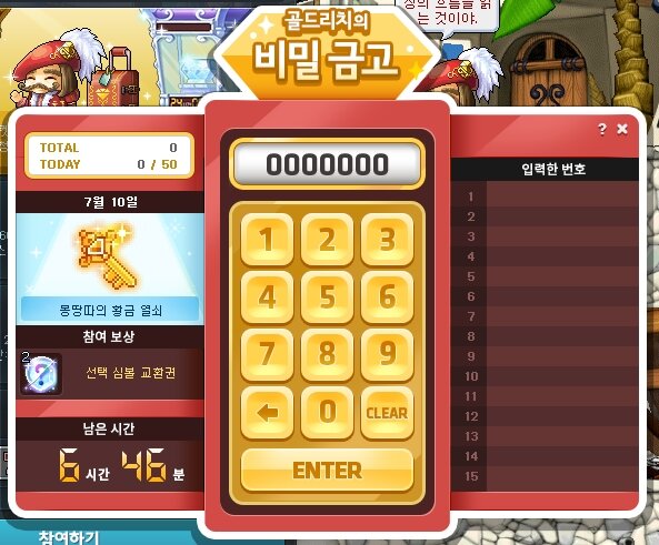 Maple Now | 김창섭 디렉터 - 7월 10일 라이브 총정리_22.jpg
