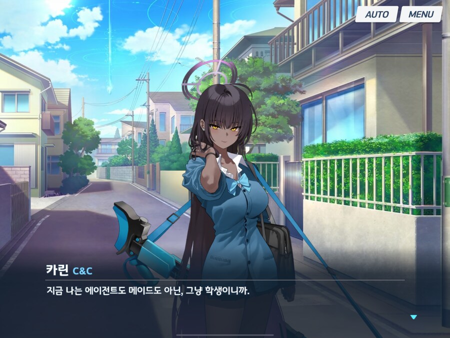 블루아카) 번역이 아니라 서로 다른 부분도 있네_2.png