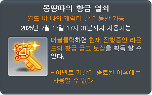 Maple Now | 김창섭 디렉터 - 7월 10일 라이브 총정리_25.png
