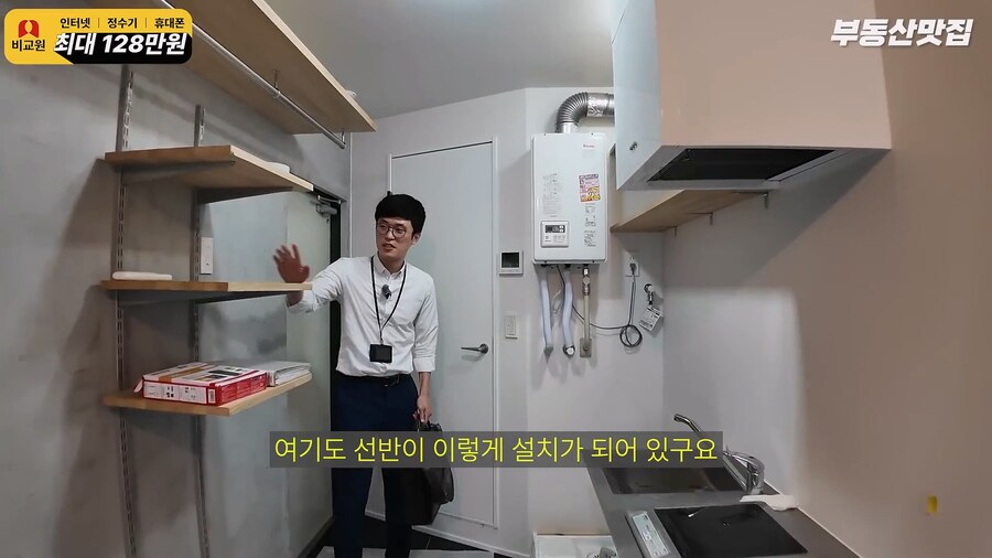 도쿄 7만엔 원룸_8.jpg
