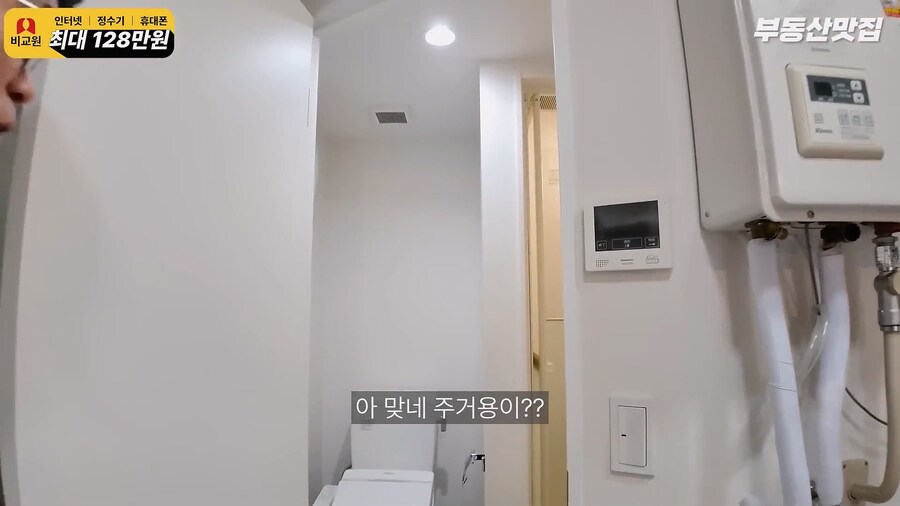 도쿄 7만엔 원룸_10.jpg