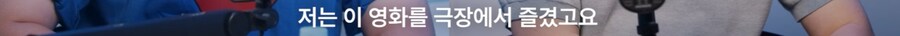 이동진) 슈퍼맨은 사회적인 이야기_6.png