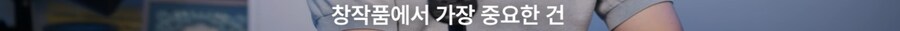 이동진) 슈퍼맨은 사회적인 이야기_7.png