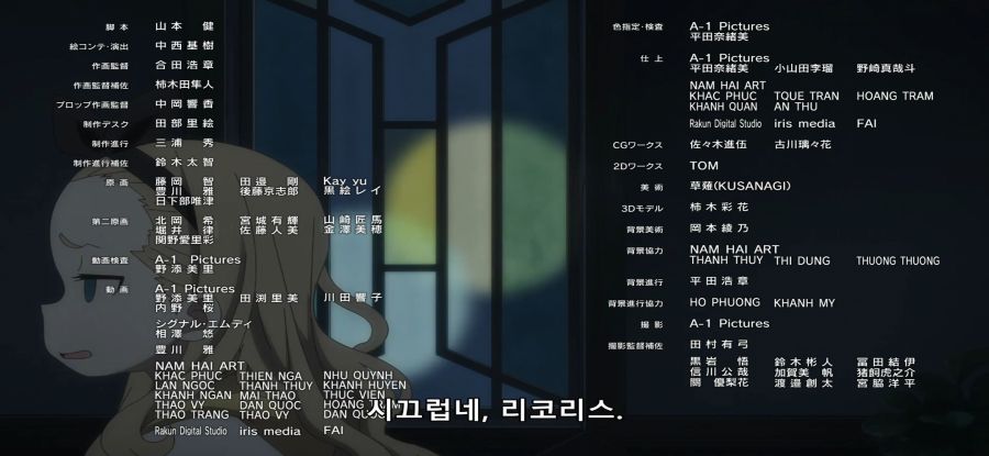 [리코리스 리코일] 입막음_45.jpg