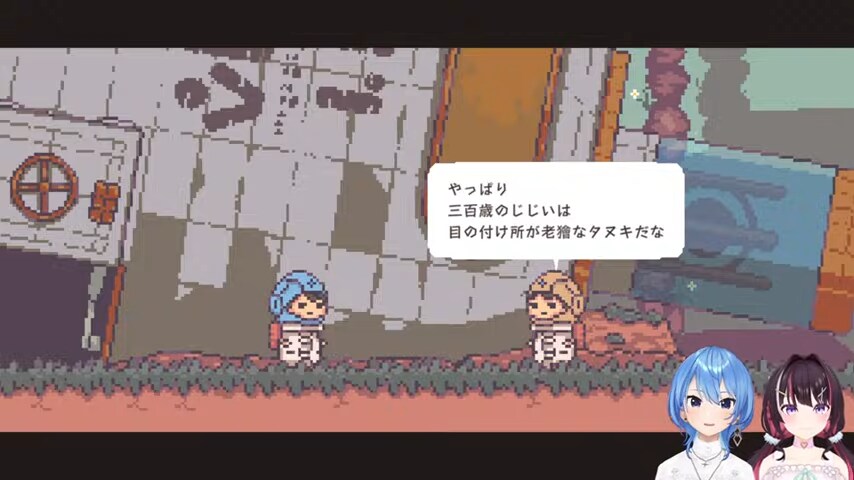 버튜버)아즈키와 스이짱 둘다 못읽는 한자_1.png