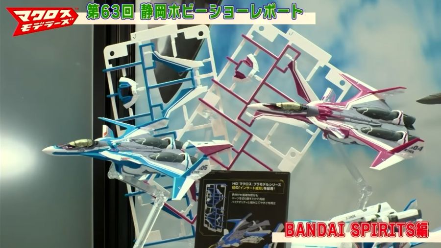 HG 1/100 VF-31J 지크프리드 하야테기 샘플 소개 영상 (아카이브)_2.png