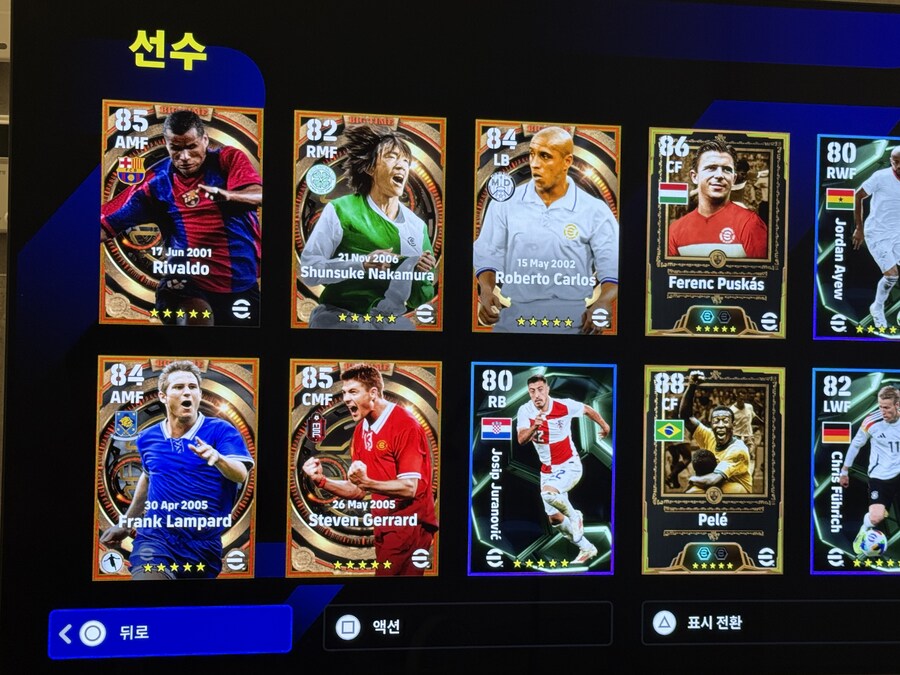 머선일이고!! 오랜만에 거믄지붕_4.jpg
