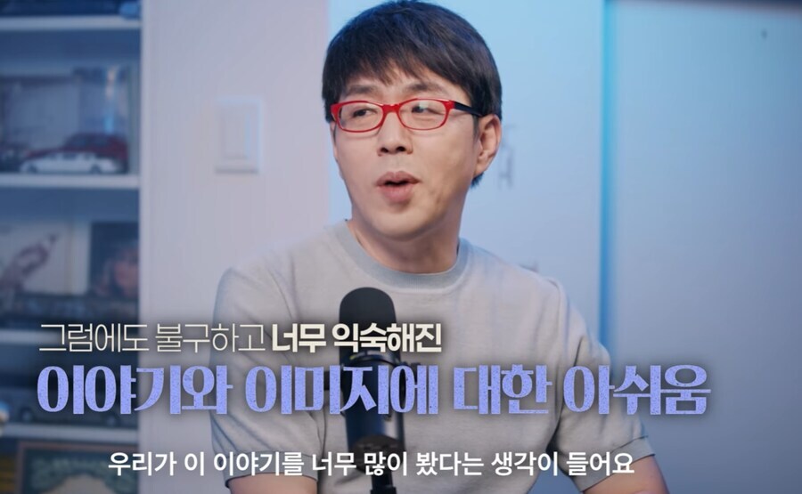 이동진) 슈퍼맨은 사회적인 이야기_5.jpg