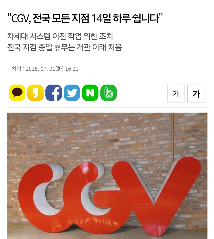 팝콘 무료로 주는 메가박스 이벤트_1.jpg
