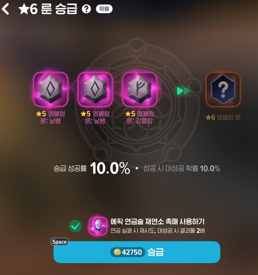 마비M] 전설 엠블럼 간다잇_1.png