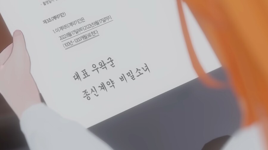 ㅇㅇㄱ)하나은행 광고는 저작권과 별개로 좀 무섭다_10.png