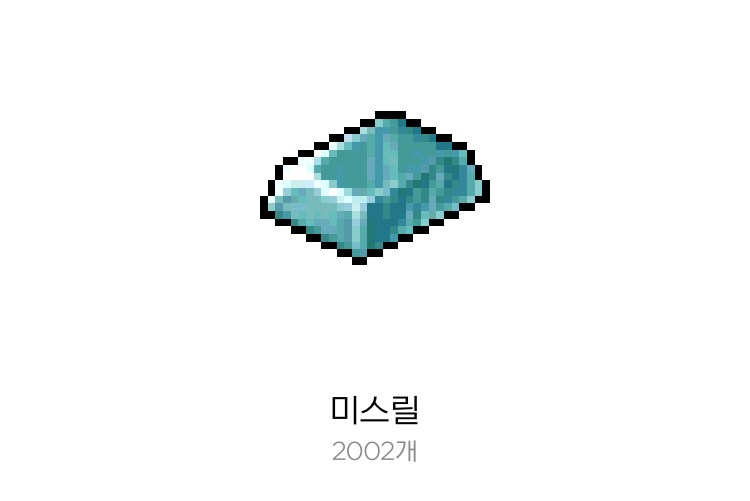 ㅇㅇㄱ) 적십자와 비슷한 예가 이거인데.._1.png