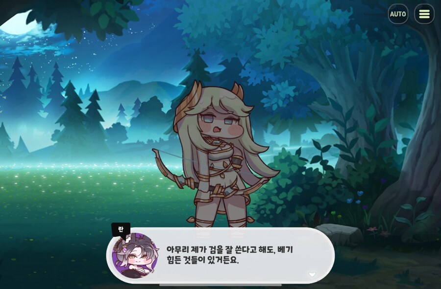 트릭컬) 스포) 캬 이번 스토리 샤라웃 오지네_2.jpg