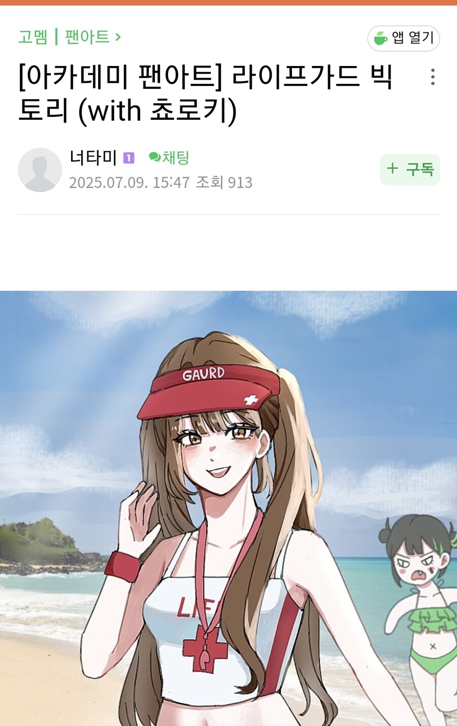 ㅇㅇㄱ) 적십자마크 즈슴흐르그_1.png