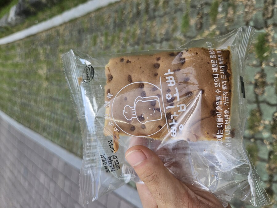 천원빵 생각보다 맛있네?_1.jpg