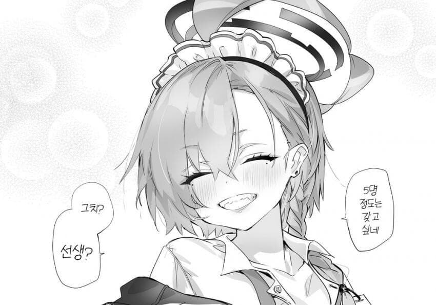 [블루아카] 네루도 이기기 힘든것_1.jpg