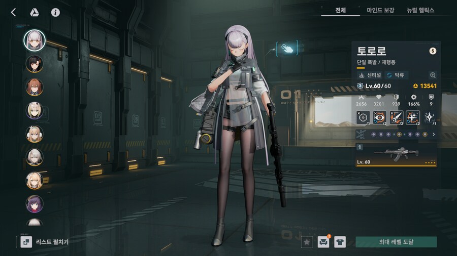 소전2) 아니 !!!!!!!!!!?????_5.png