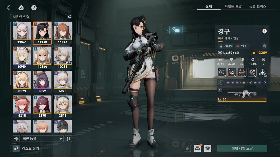 소전2) 아니 !!!!!!!!!!?????_7.png