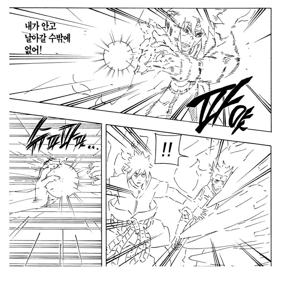 나루토 비열님 재평가가 핫한 이유_6.jpg