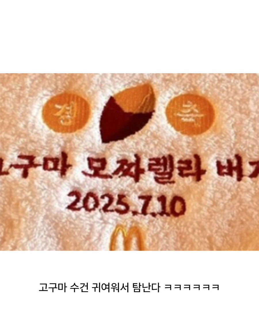 익산 맥도날드 상황_4.jpg