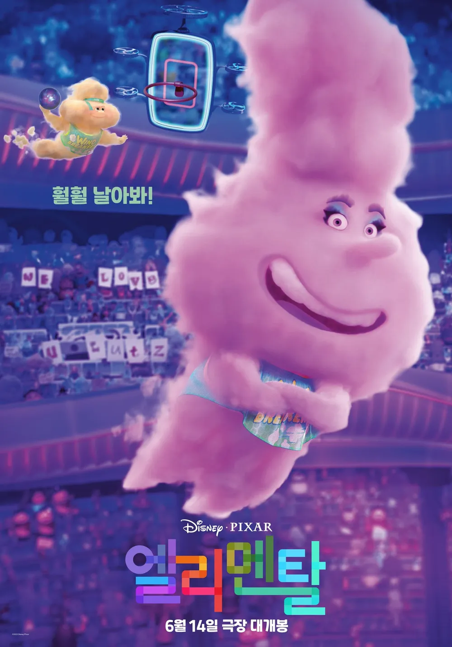 전기(번개) 능력자 근본 논란_19.webp