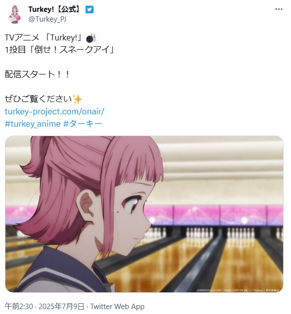 흔한 신작 애니의 1화 제목.jpg_1.png