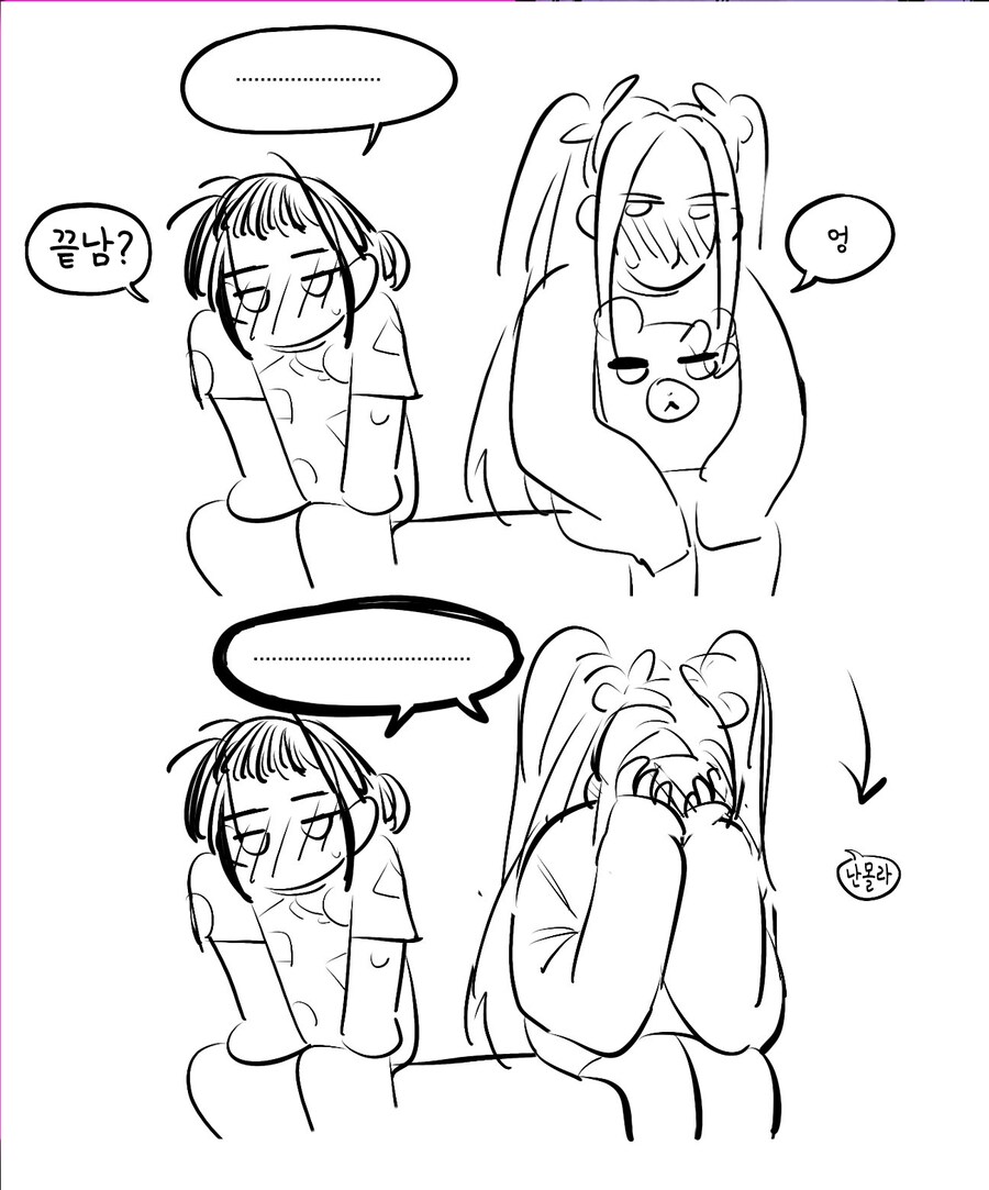 케이팝) 루미의 특별한 문양 만화1_7.png