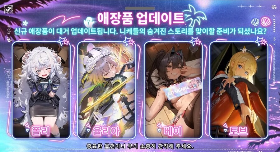 니케) 폴리 넘 귀여워_1.jpg