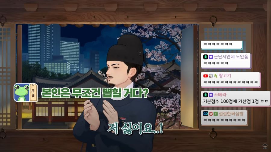버튜버)지원자를 냉정한 눈길로 파악하는 깐깐한 면접관들_28.jpg