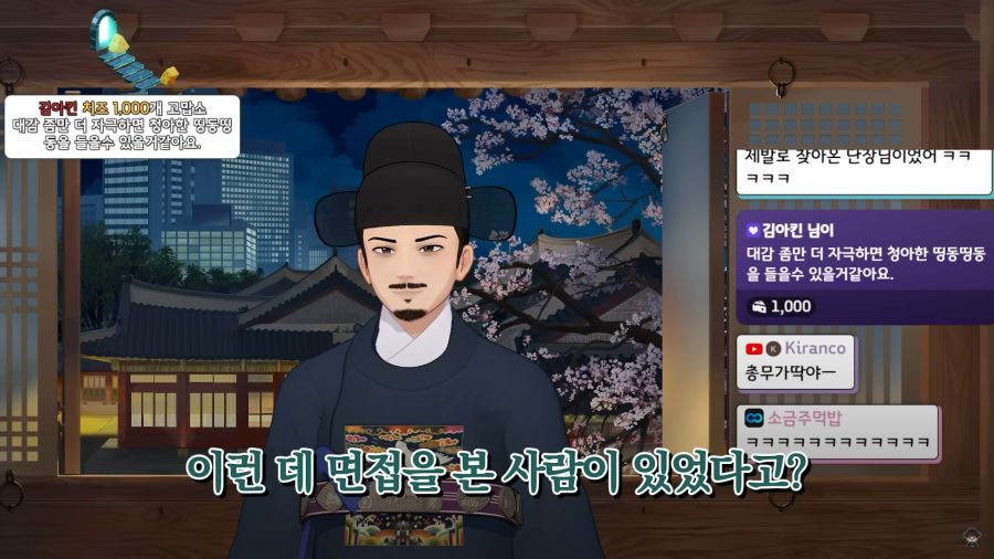버튜버)지원자를 냉정한 눈길로 파악하는 깐깐한 면접관들_44.jpg