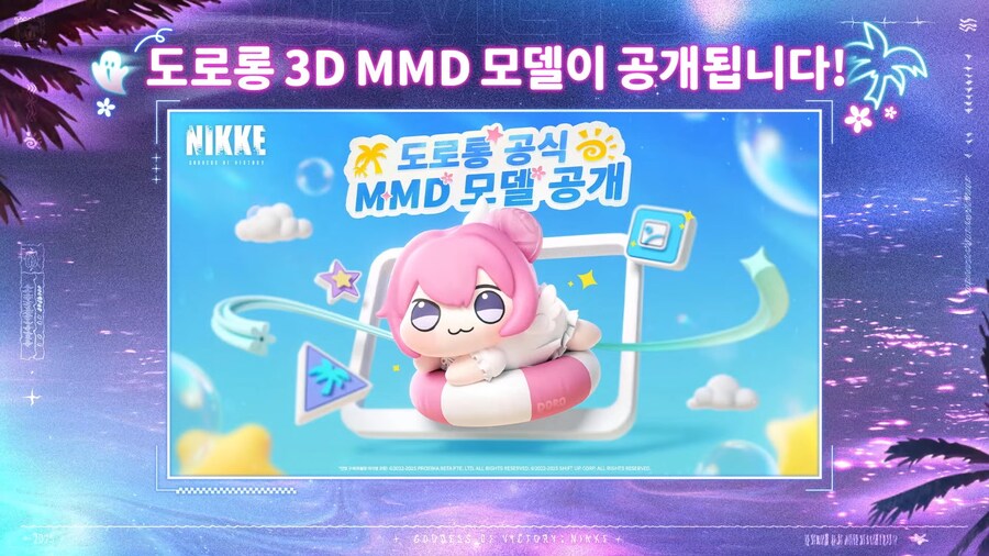 [니케] 오프라인 이벤트 예고, ASMR 등 예고, 리딤 코드_7.png