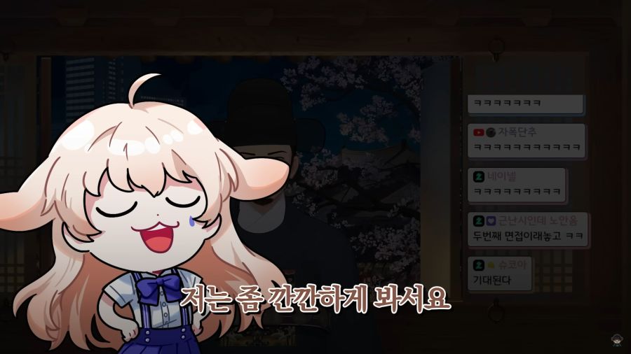 버튜버)지원자를 냉정한 눈길로 파악하는 깐깐한 면접관들_51.jpg