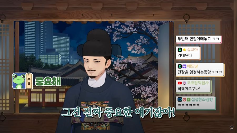 버튜버)지원자를 냉정한 눈길로 파악하는 깐깐한 면접관들_54.jpg