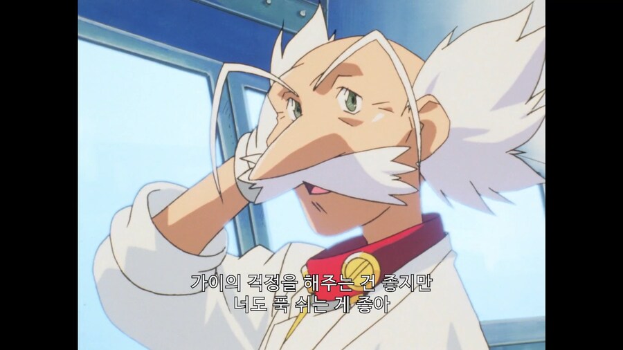 가오가이가]가끔은 집에 들어가세요_4.jpg