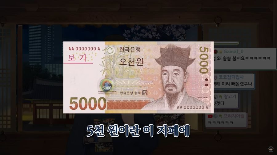 버튜버)지원자를 냉정한 눈길로 파악하는 깐깐한 면접관들_64.jpg