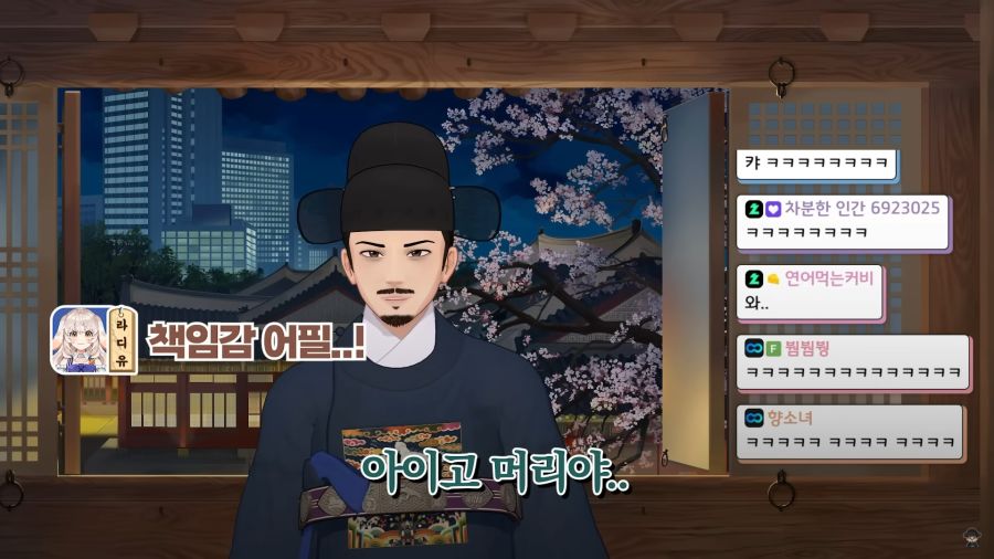 버튜버)지원자를 냉정한 눈길로 파악하는 깐깐한 면접관들_84.jpg
