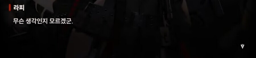 니케) 스토리 초반, 신입 쏘가리를 갈구던 말년병장은_3.jpg