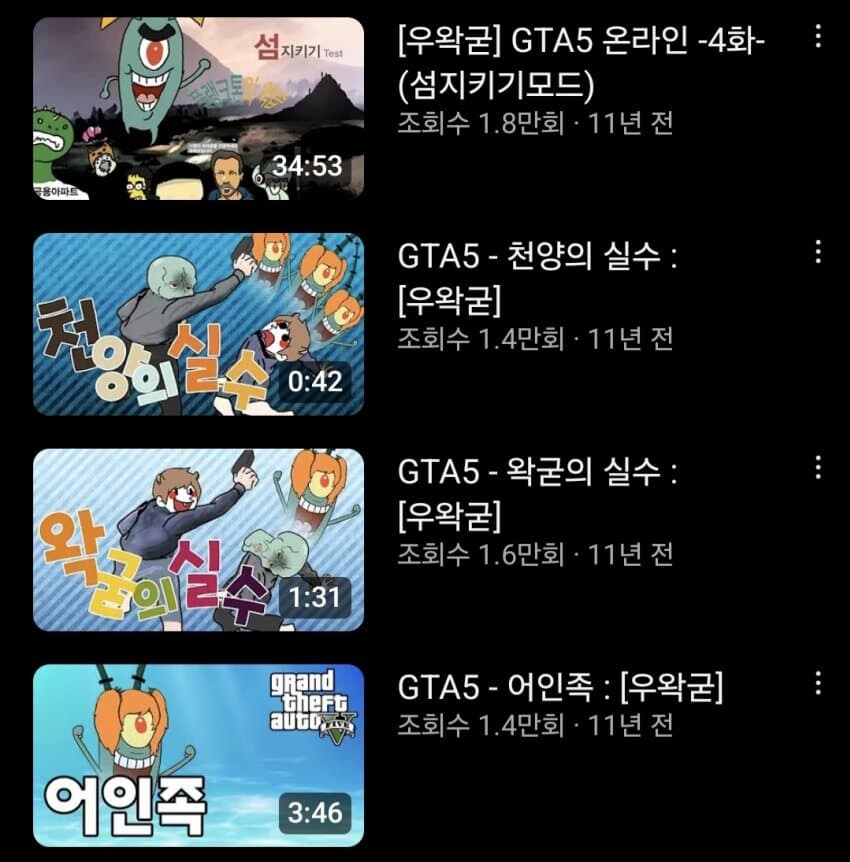 ㅇㅇㄱ) 아 또 나니가스키 당해버렸어_1.png