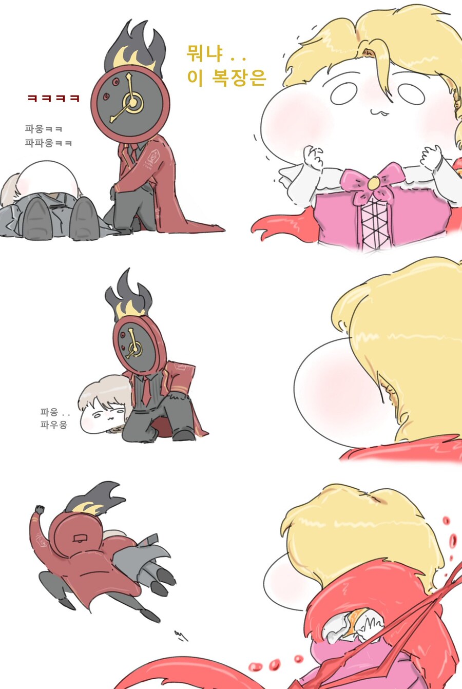 림버스) 증여돈이 나온후 6.5장_2.jpg