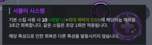 이터널리턴) 와씨 특성도 고민되네_1.png