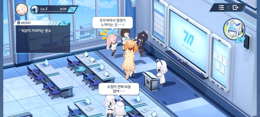 블루아카) 2일차 삐약이 모먼트_2.jpg