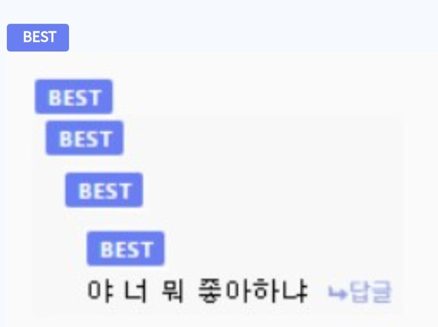 ㅇㅇㄱ 나니가 스키? 저거 진짜 데미지 커서 문제야..._1.jpg
