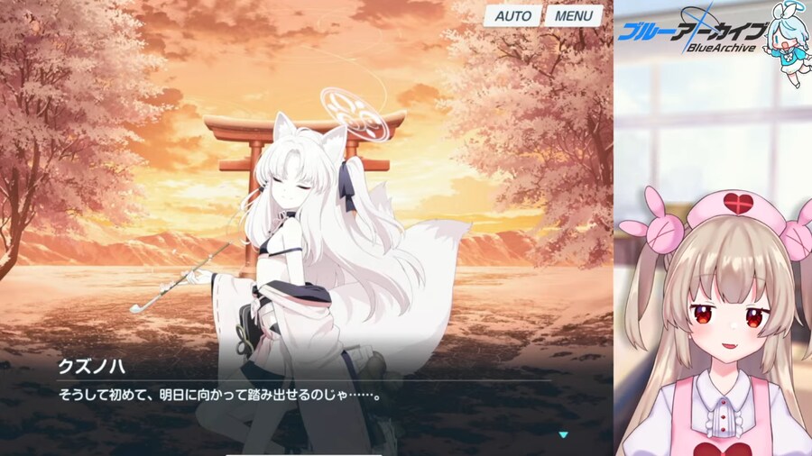 버튜버) 블루아카] 나토리 운다 운다_1.png