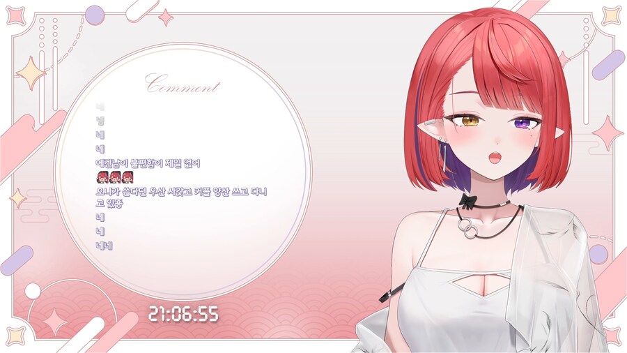 버튜버) 나츠키: 동생이랑 모태솔로지만 연애는 하고싶어 봤다_1.png