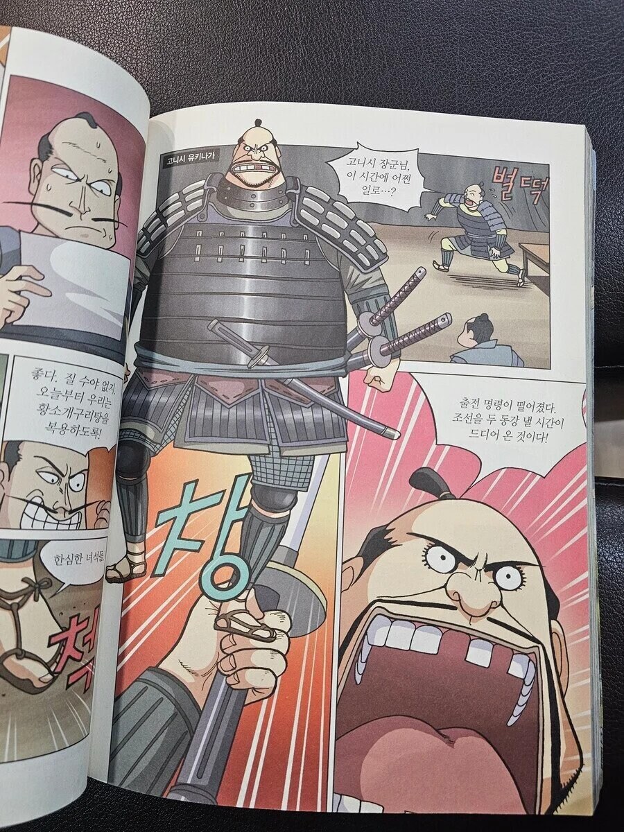 원피스) 스포) 이번에 xx의 xx로 알려진 인물!_4.jpg