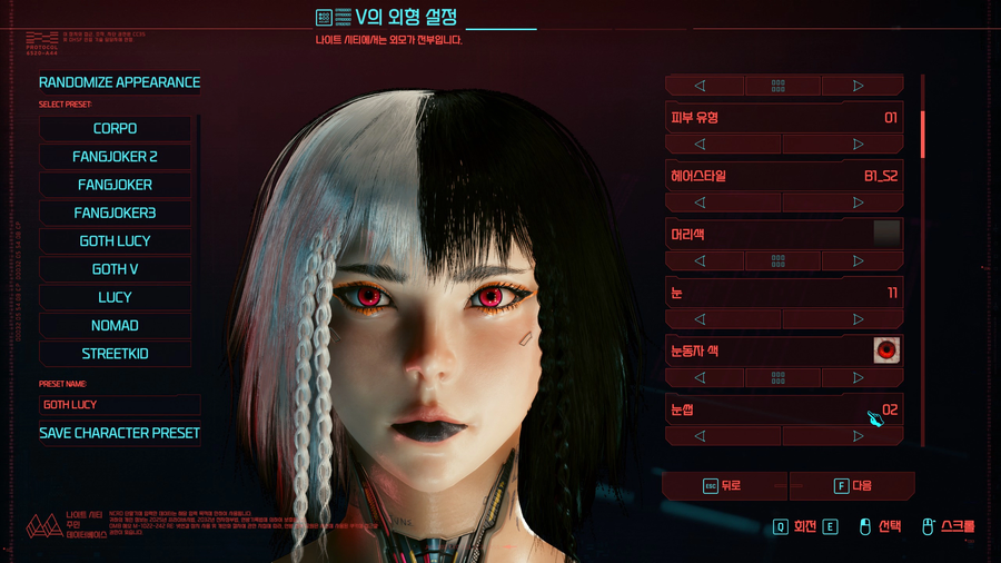 다들 ㄹㅇ 로봇눈이 무서움?_1.webp