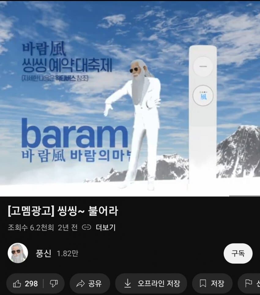 ㅇㅇㄱ) 아이고 김연아 님 광고도?_1.jpg